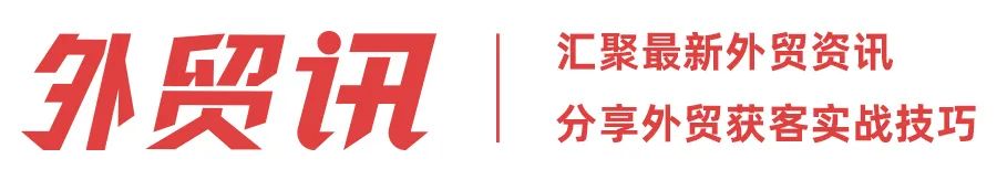 信用证